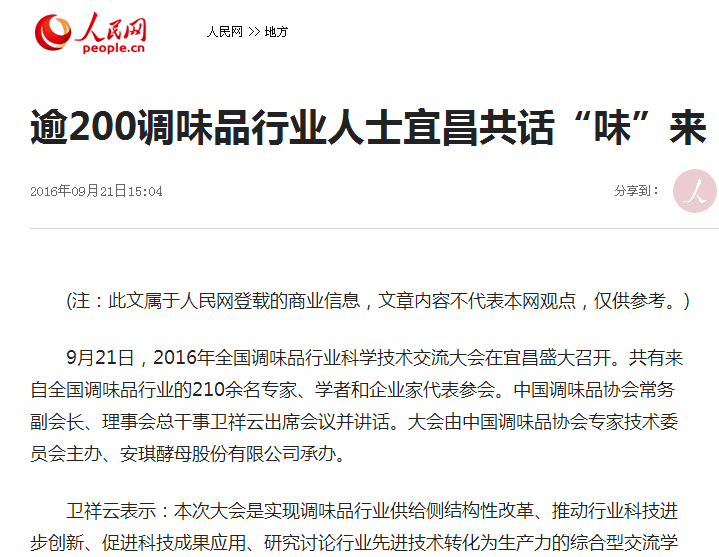 QQ图片20160922140423.png 红桃视频