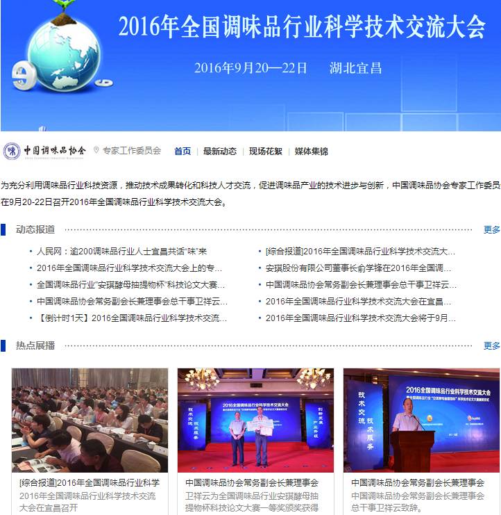 QQ图片20160922153625.png 红桃视频