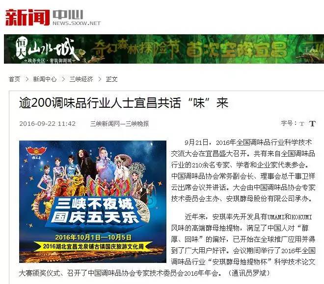 三峡新闻网.jpg 红桃视频