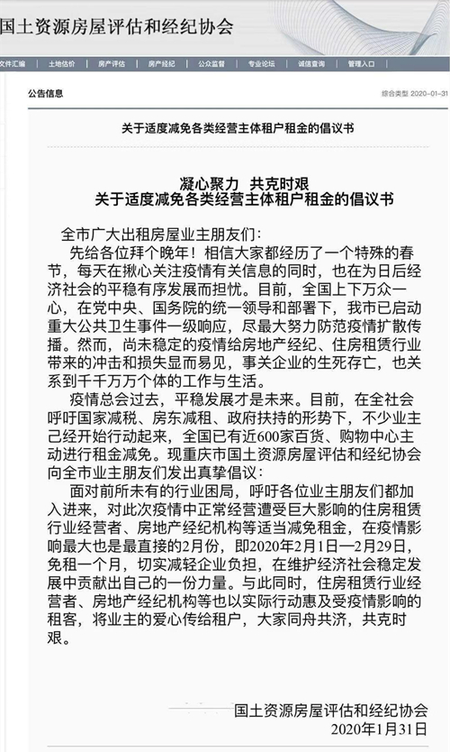 微信图片_20200204084829_副本.jpg 红桃视频