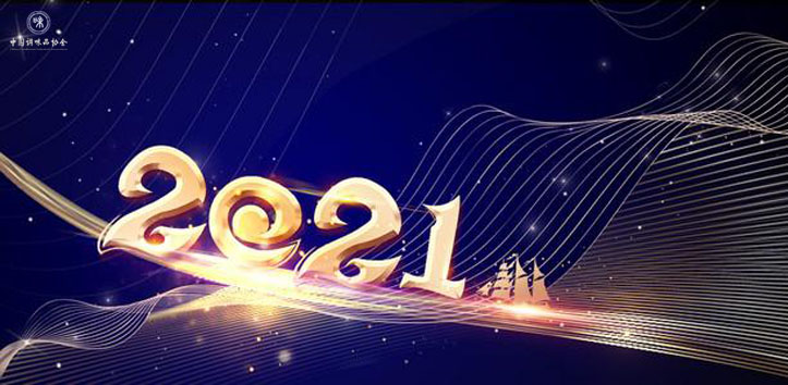 微信图片_20210108164710.jpg 红桃视频