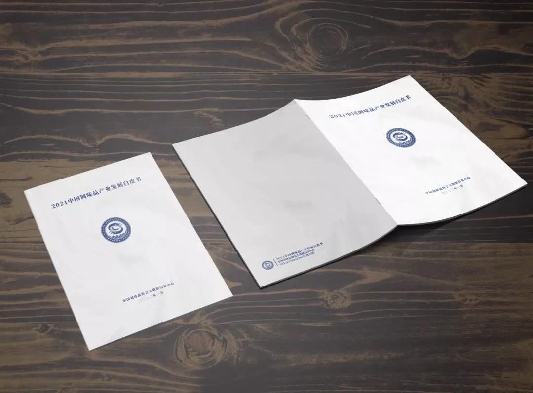 微信图片_20220125101208.jpg 红桃视频