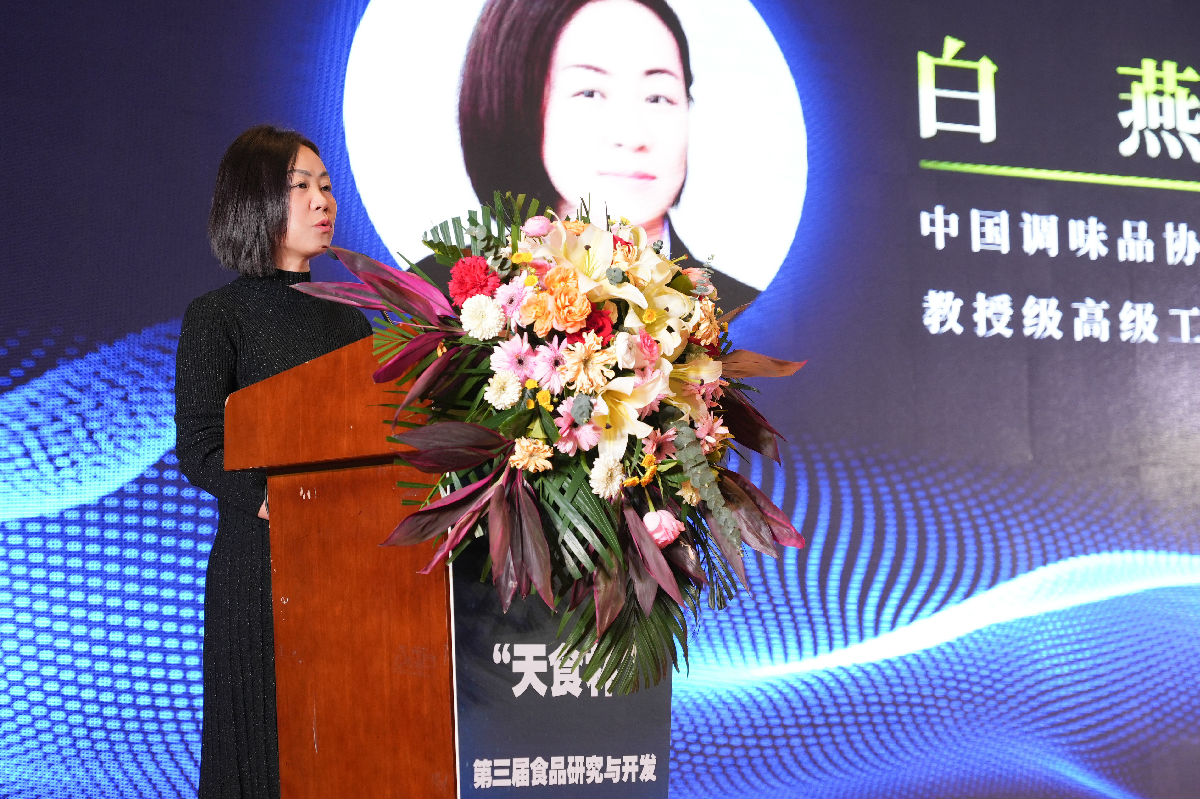 白会长致辞.jpg 红桃视频