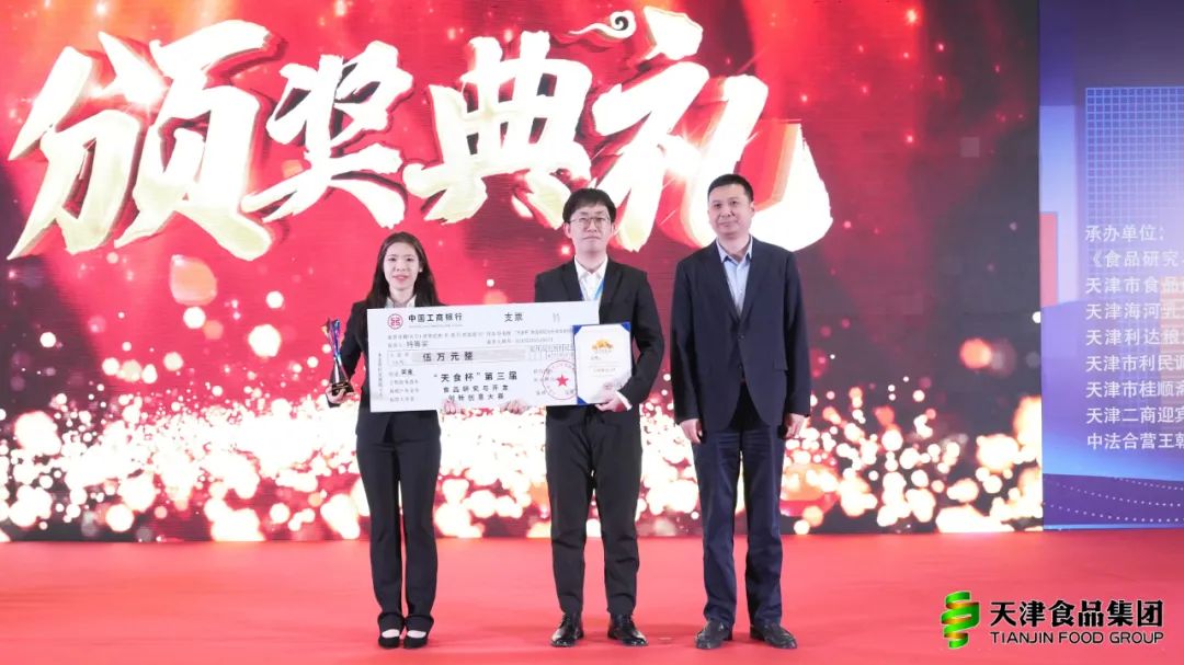 颁奖.jpg 红桃视频