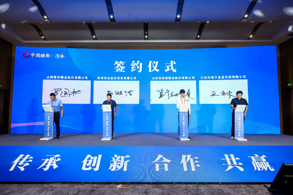 签约仪式.jpg 红桃视频