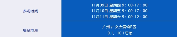 日程1.png 红桃视频