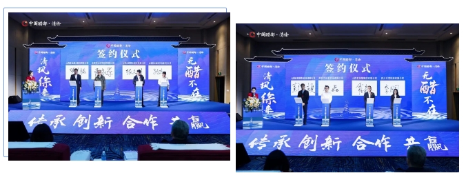 签约.png 红桃视频